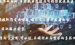   正规合法区块链平台推荐