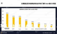 2023年区块链钱包排名第一